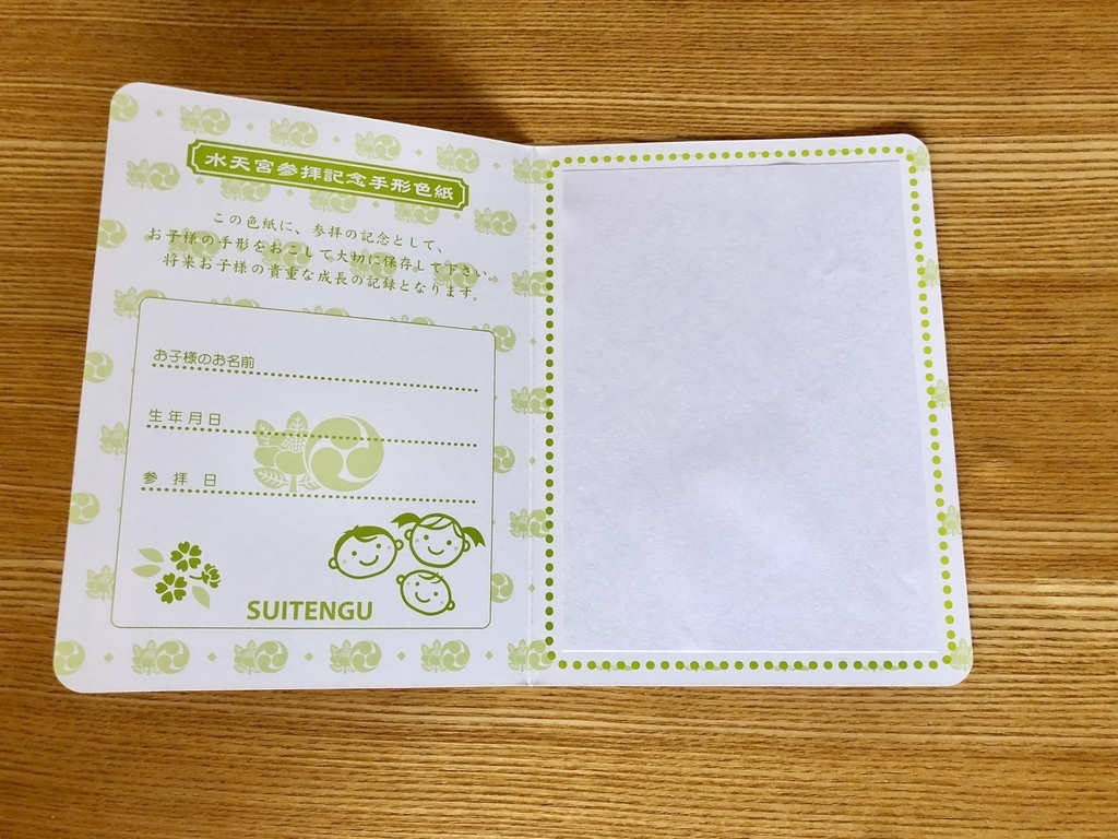 f:id:kameco77:20180911131838j:plain