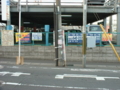 金融関係の看板