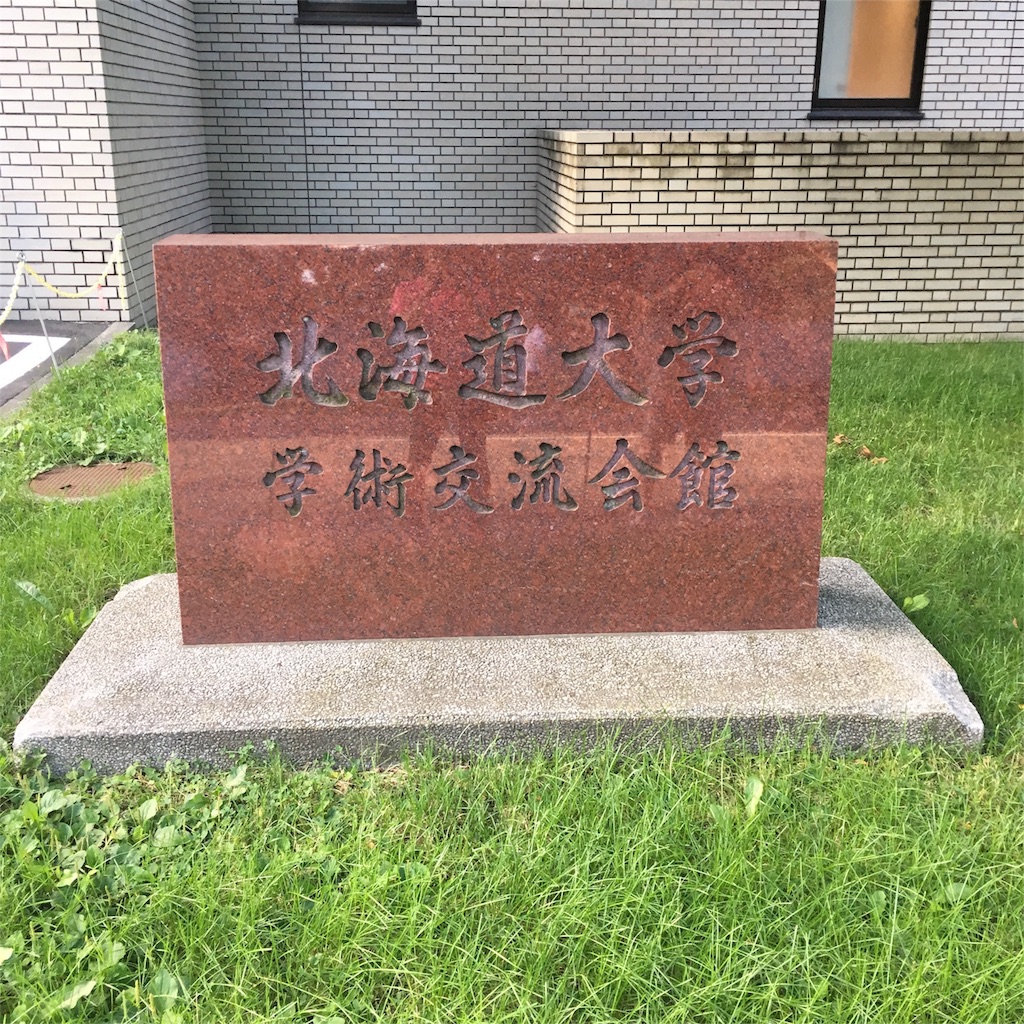 f:id:kamedontan:20160812151646j:image f:id:kamedontan:20160812151646j:image