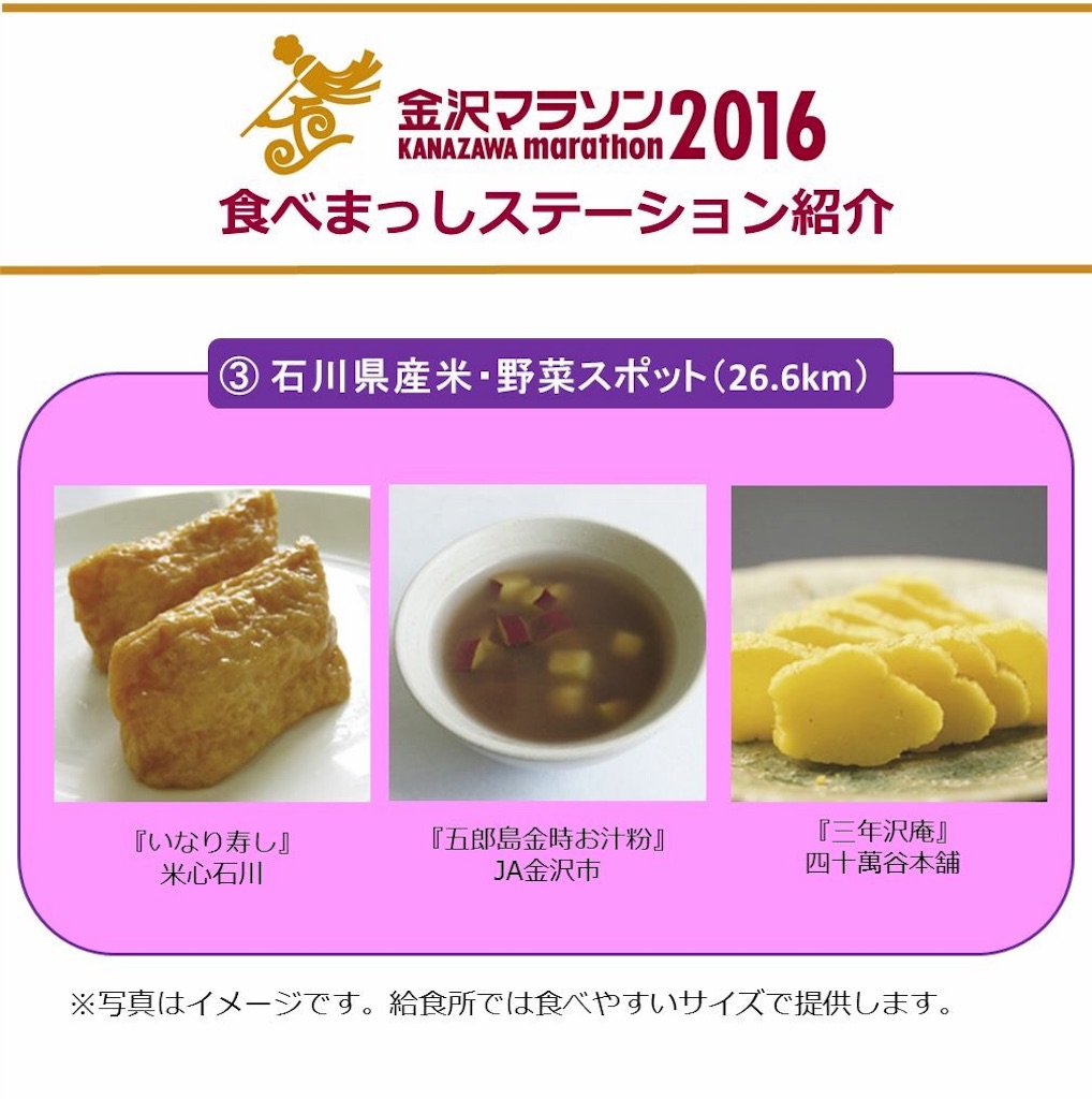 f:id:kamedontan:20160905225637j:image f:id:kamedontan:20160905225637j:image