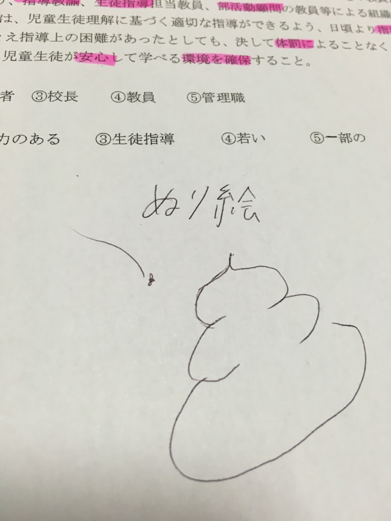 f:id:kamegawamotomasa:20160925140634j:plain f:id:kamegawamotomasa:20160925140634j:plain