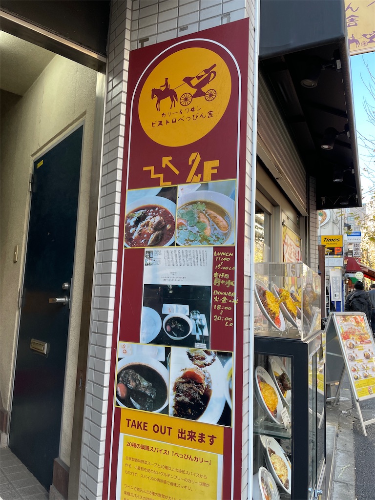 f:id:kamegoro:20220103154342j:image f:id:kamegoro:20220103154342j:image
