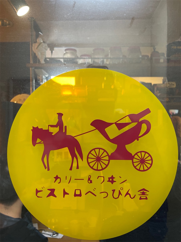 f:id:kamegoro:20220103163932j:image f:id:kamegoro:20220103163932j:image