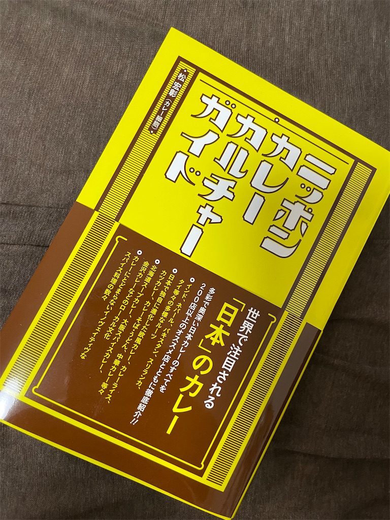 f:id:kamegoro:20220220151042j:image f:id:kamegoro:20220220151042j:image