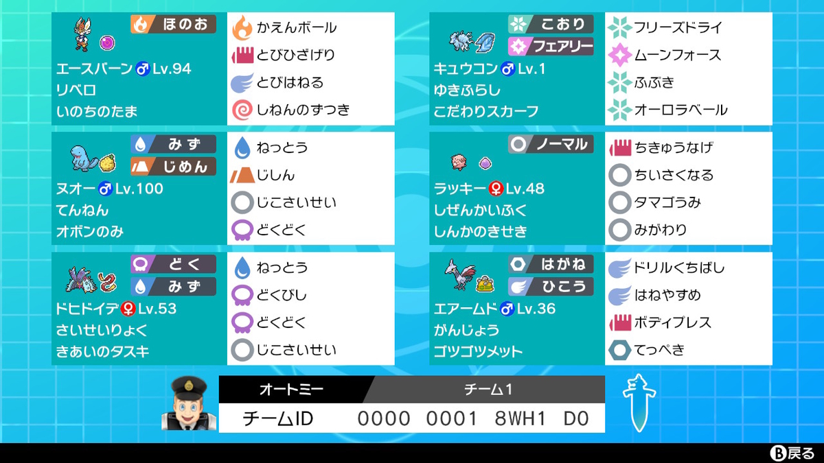 f:id:kamehachi0105:20201201214539j:plain