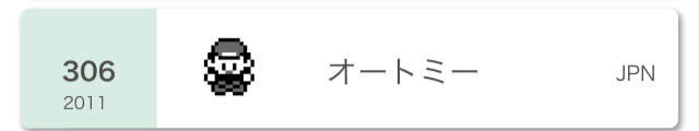 f:id:kamehachi0105:20201201215448j:plain