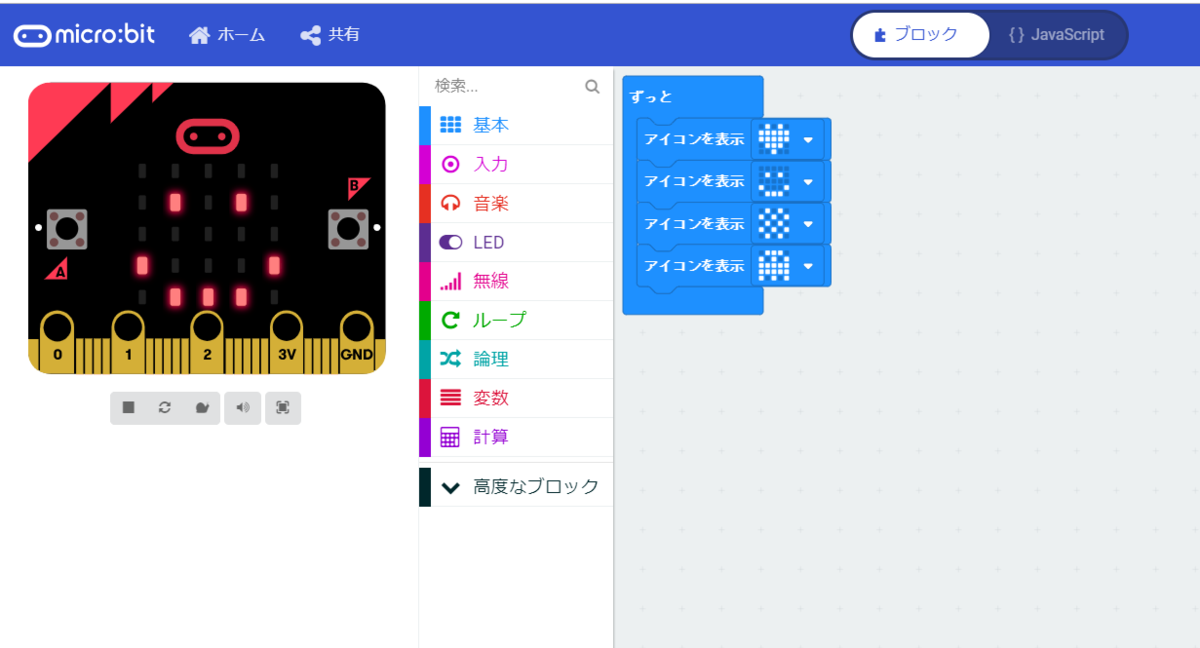 f:id:kamehouse2013:20190404195452p:plain