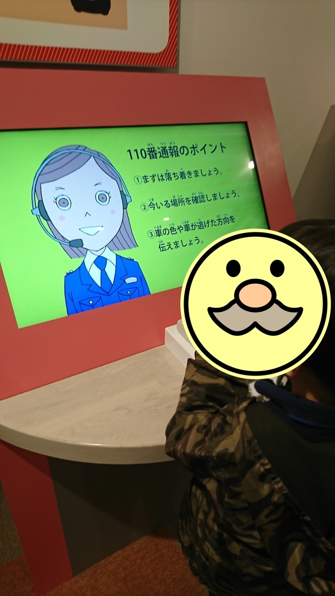 f:id:kamehouse2013:20190409095919j:plain