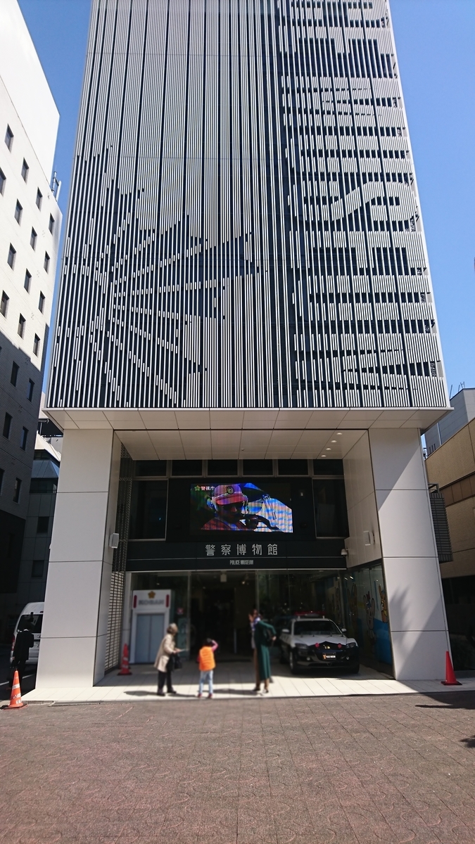 f:id:kamehouse2013:20190409100024j:plain