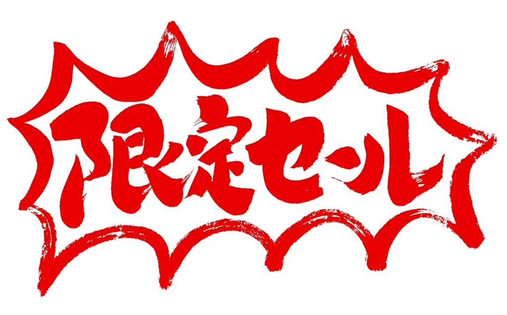 f:id:kameidokirimiya:20180307105957j:plain f:id:kameidokirimiya:20180307105957j:plain