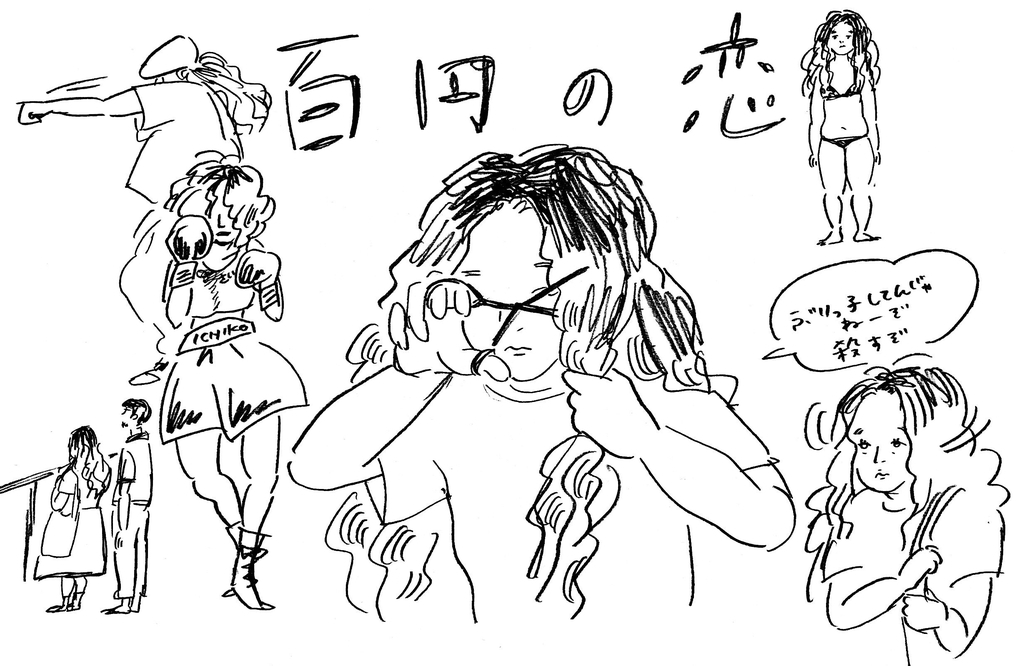 f:id:kameillust:20181209000432j:plain f:id:kameillust:20181209000432j:plain
