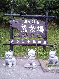 f:id:kamekiti1103:20090809124708j:image f:id:kamekiti1103:20090809124708j:image