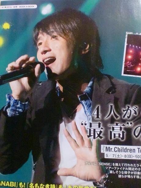 f:id:kamekiti1103:20110520211731j:image