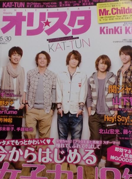 f:id:kamekiti1103:20110520212005j:image
