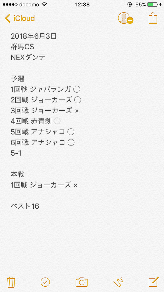f:id:kamekiti1122:20180904151150p:plain f:id:kamekiti1122:20180904151150p:plain