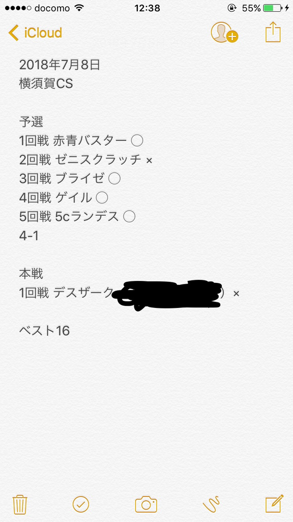 f:id:kamekiti1122:20180904155015p:plain f:id:kamekiti1122:20180904155015p:plain