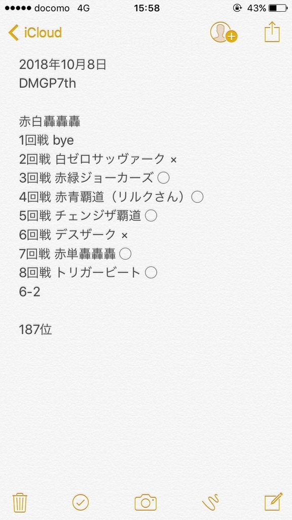 f:id:kamekiti1122:20181011001016j:plain f:id:kamekiti1122:20181011001016j:plain
