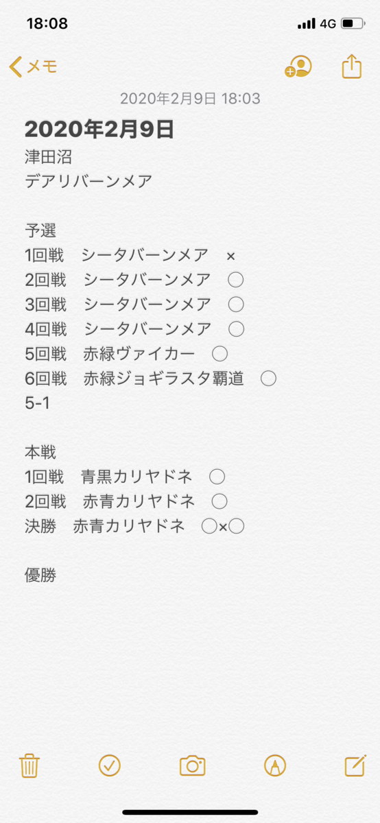 f:id:kamekiti1122:20200211015149p:plain f:id:kamekiti1122:20200211015149p:plain