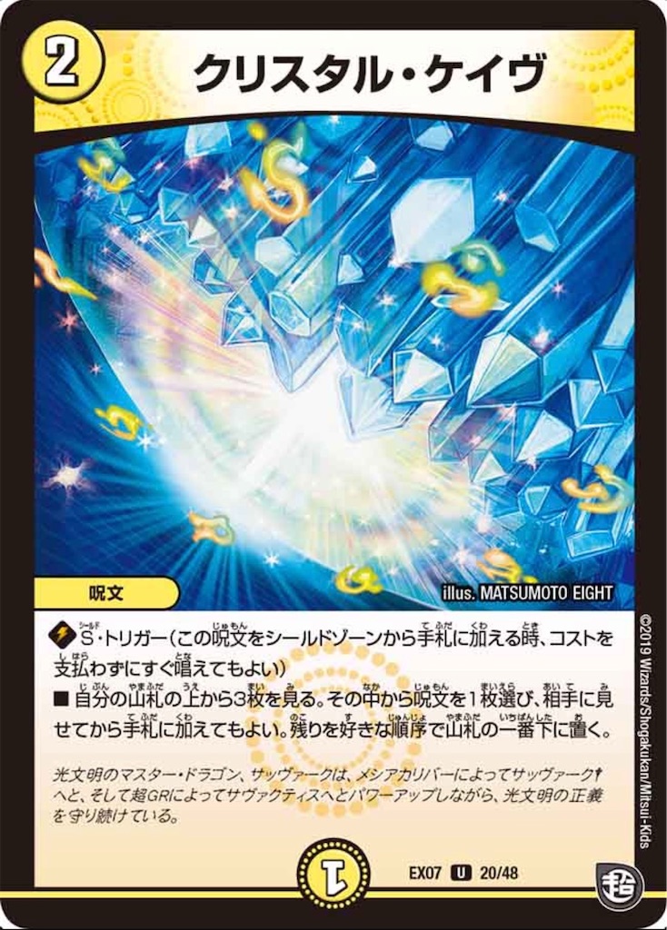 f:id:kamekiti1122:20200822212846j:image f:id:kamekiti1122:20200822212846j:image
