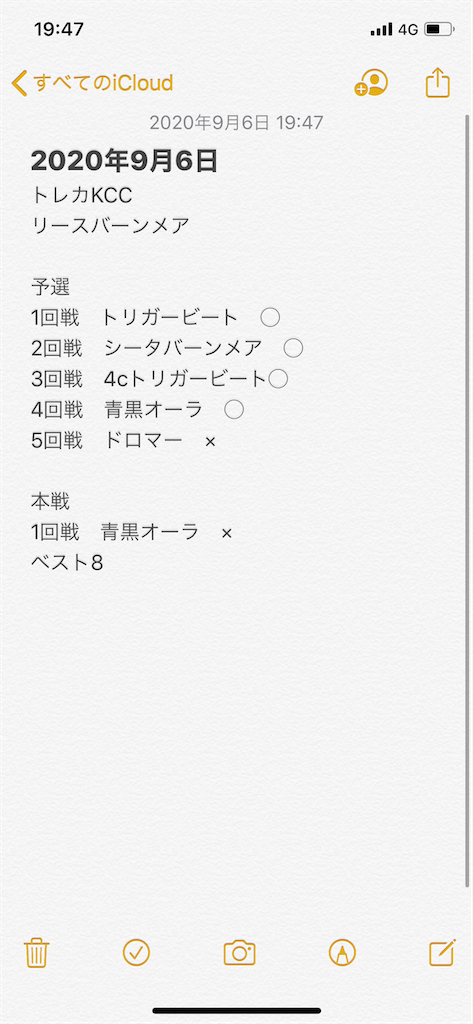 赤緑バーンメア cs優勝構築 追跡発送 【公式通販】