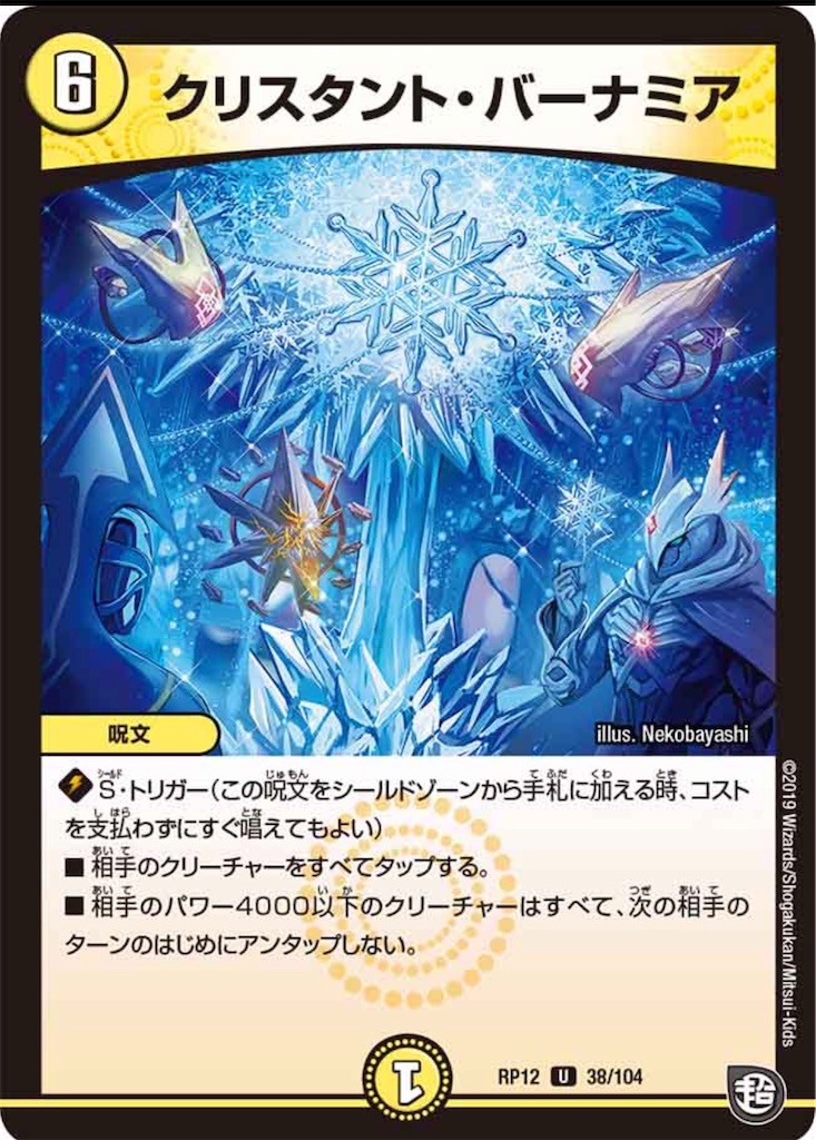 f:id:kamekiti1122:20200906195650j:image f:id:kamekiti1122:20200906195650j:image