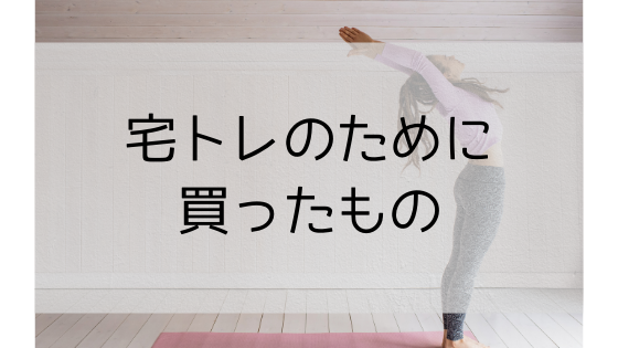 f:id:kamekodiary:20201008150652p:plain f:id:kamekodiary:20201008150652p:plain