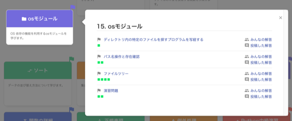 f:id:kamekokamekame:20170624165058p:plain f:id:kamekokamekame:20170624165058p:plain