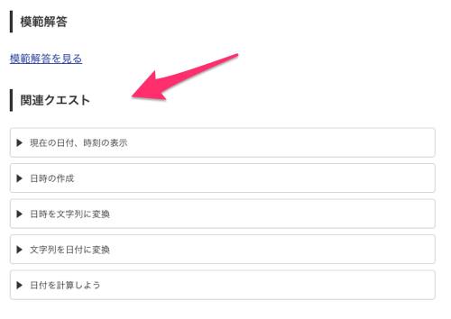 f:id:kamekokamekame:20170814164323p:plain