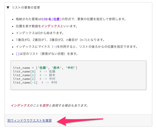 f:id:kamekokamekame:20170814164329p:plain