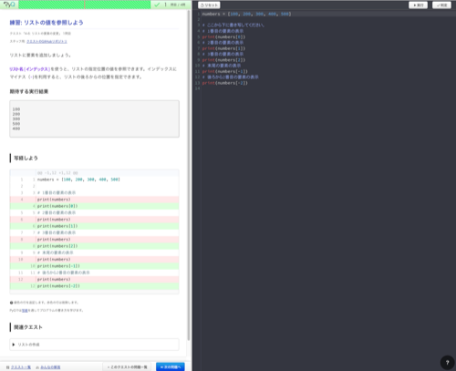 f:id:kamekokamekame:20170814164332p:plain