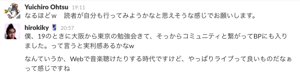 f:id:kamekokamekame:20170904160157p:plain