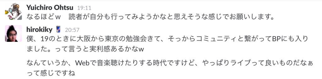 f:id:kamekokamekame:20170904160157p:plain