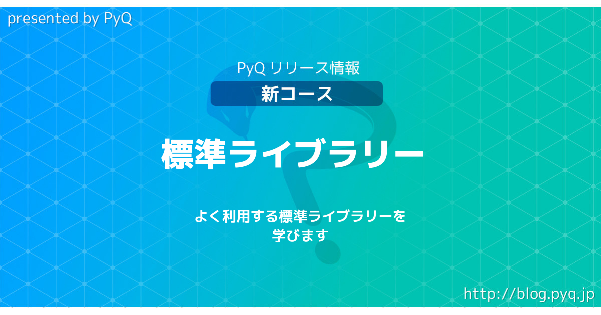 f:id:kamekokamekame:20190808111454p:plain