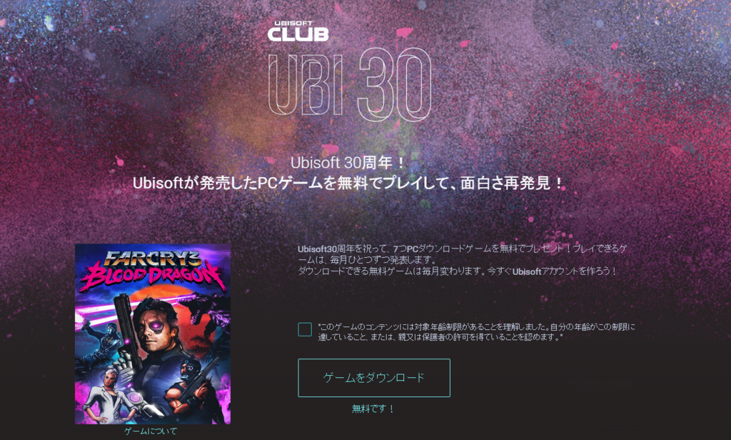 f:id:kamelog0:20161110193940p:plain