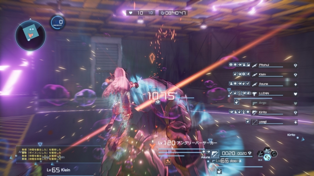 Saofbクリアということでレビュー 鈍足うさぎのゲームブログ