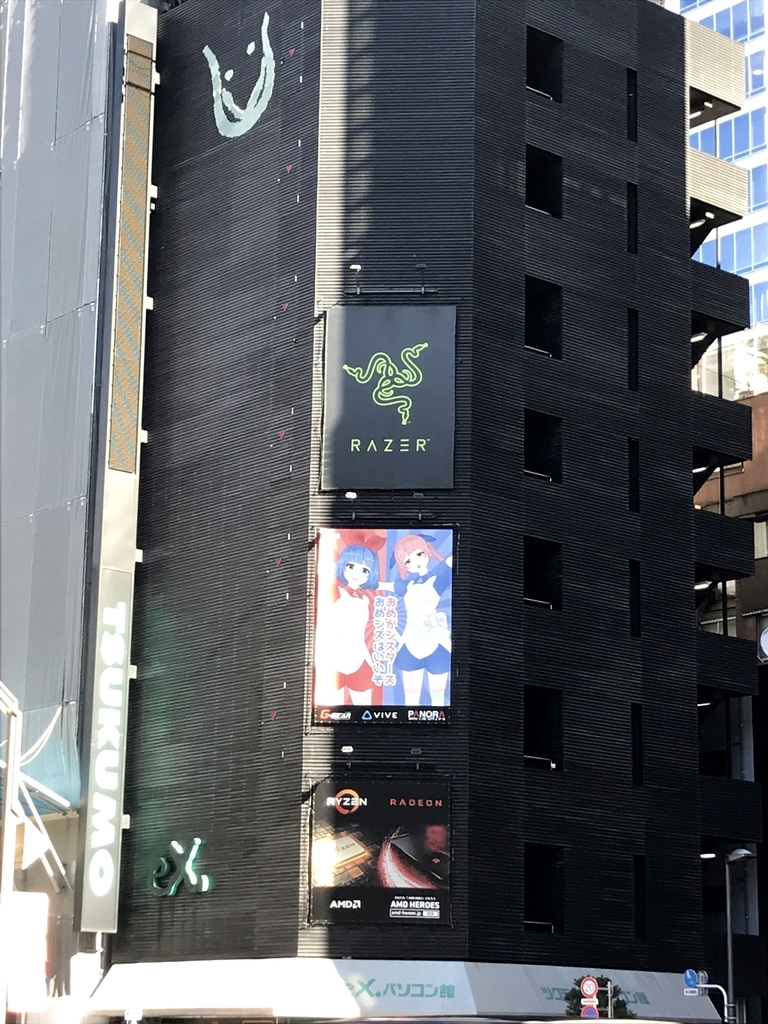 f:id:kamelog0:20190105011030j:plain