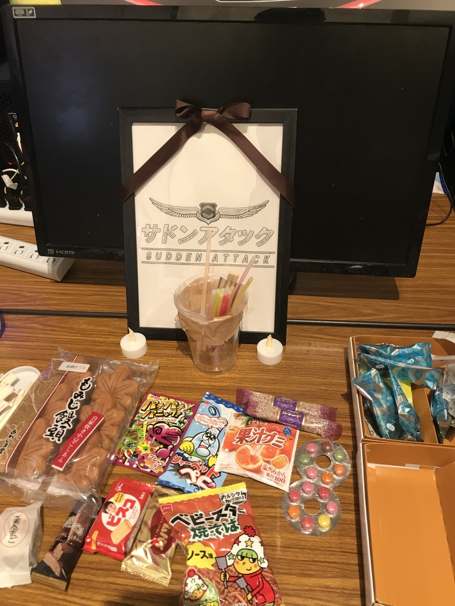 f:id:kamelog0:20190616215545j:plain f:id:kamelog0:20190616215545j:plain