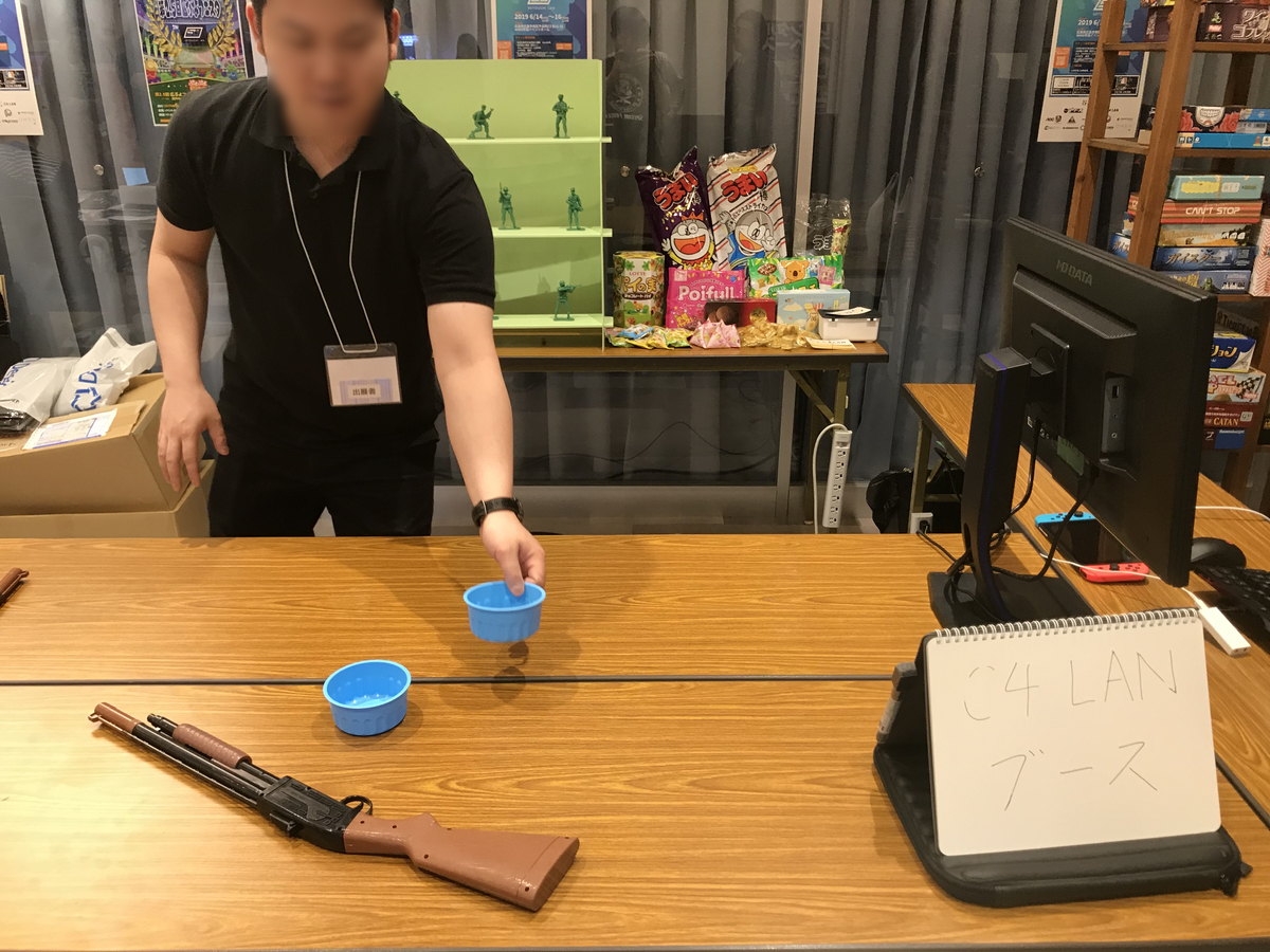 f:id:kamelog0:20190616220915j:plain