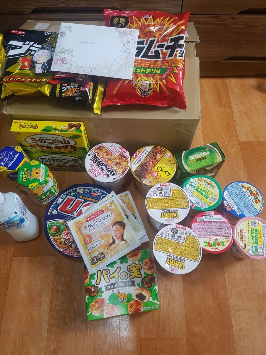 f:id:kamelog0:20210627114936j:plain