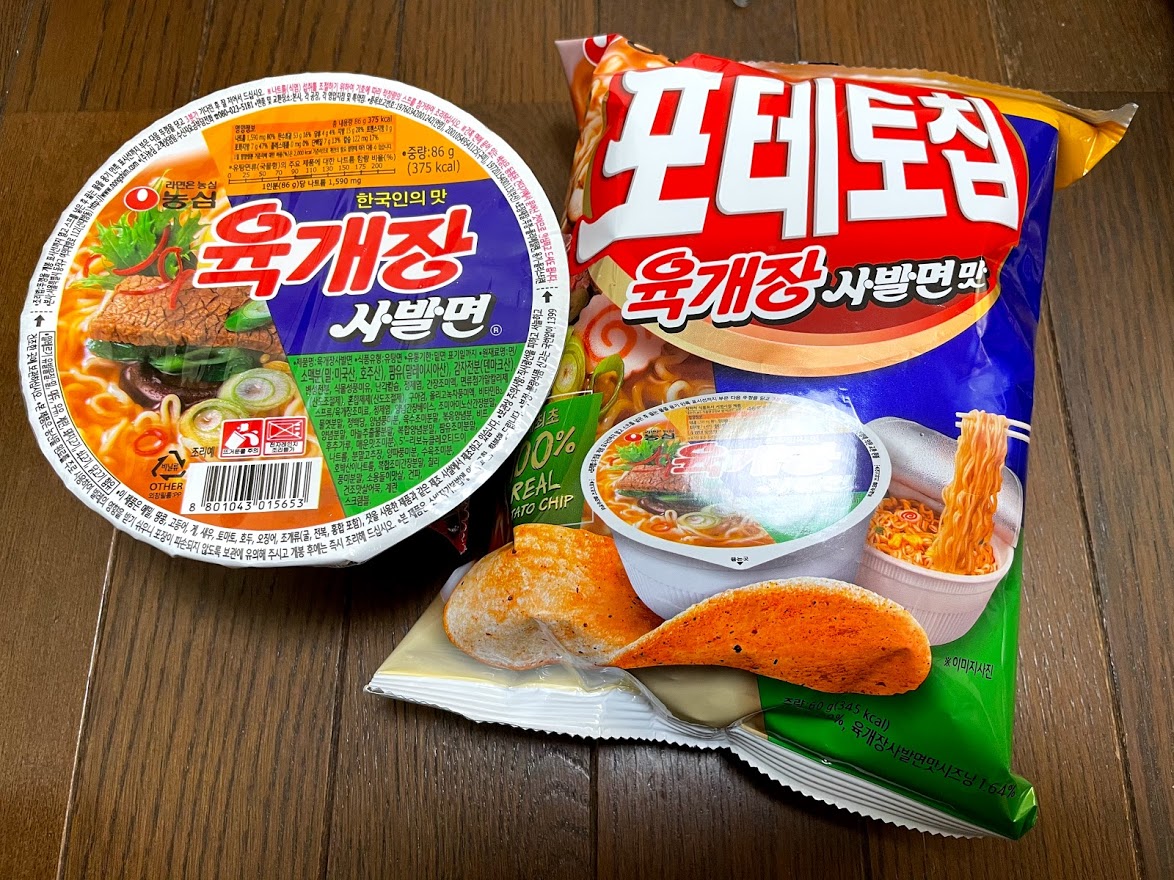 f:id:kamelog0:20210627120256j:plain