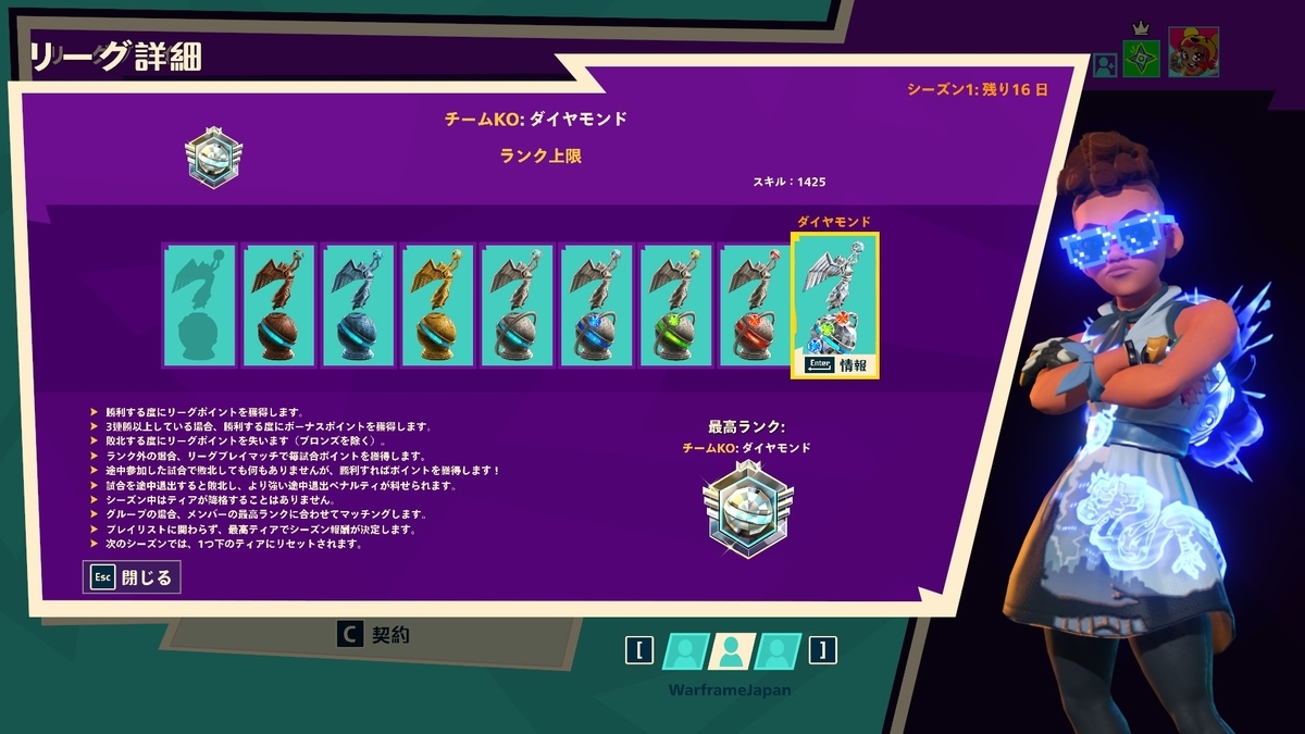 f:id:kamelog0:20210712191640j:plain