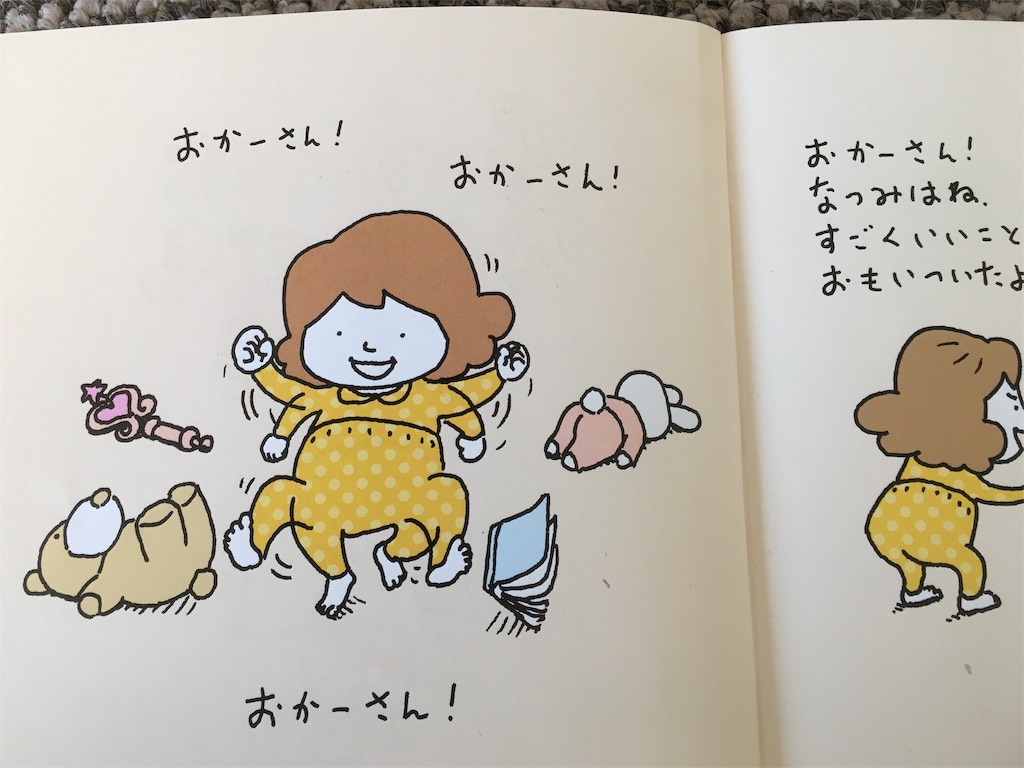 ママ お母さん はイギリス英語でなんという Unce Upon A Time