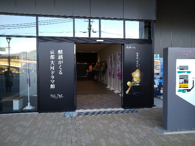 f:id:kamemarugo:20200117090149j:image