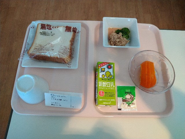 f:id:kamemarugo:20200218075140j:image