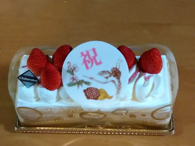 f:id:kamemarugo:20200219220342j:image