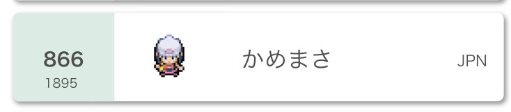 f:id:kamemasa8:20200702161932p:plain