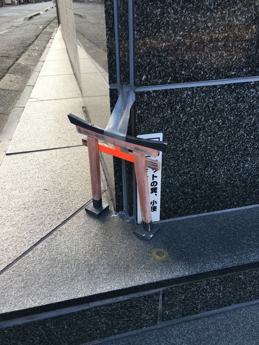 f:id:kamemochi:20200116234607j:plain