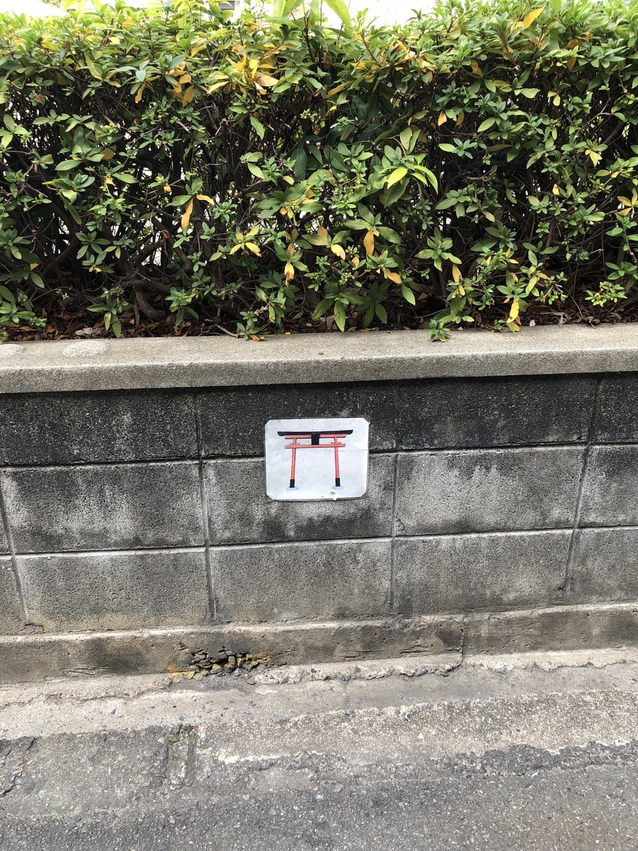 f:id:kamemochi:20200117002159j:plain