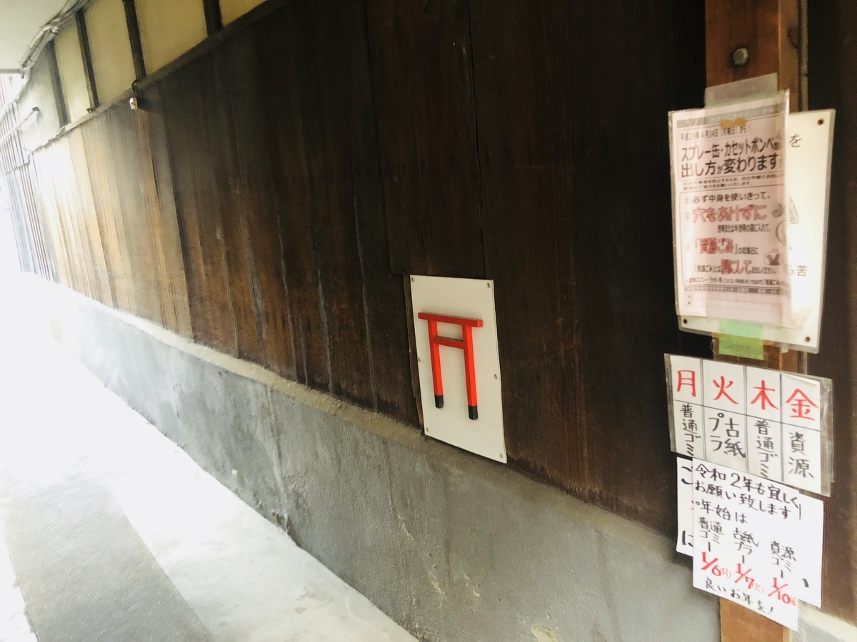 f:id:kamemochi:20200117002256j:plain