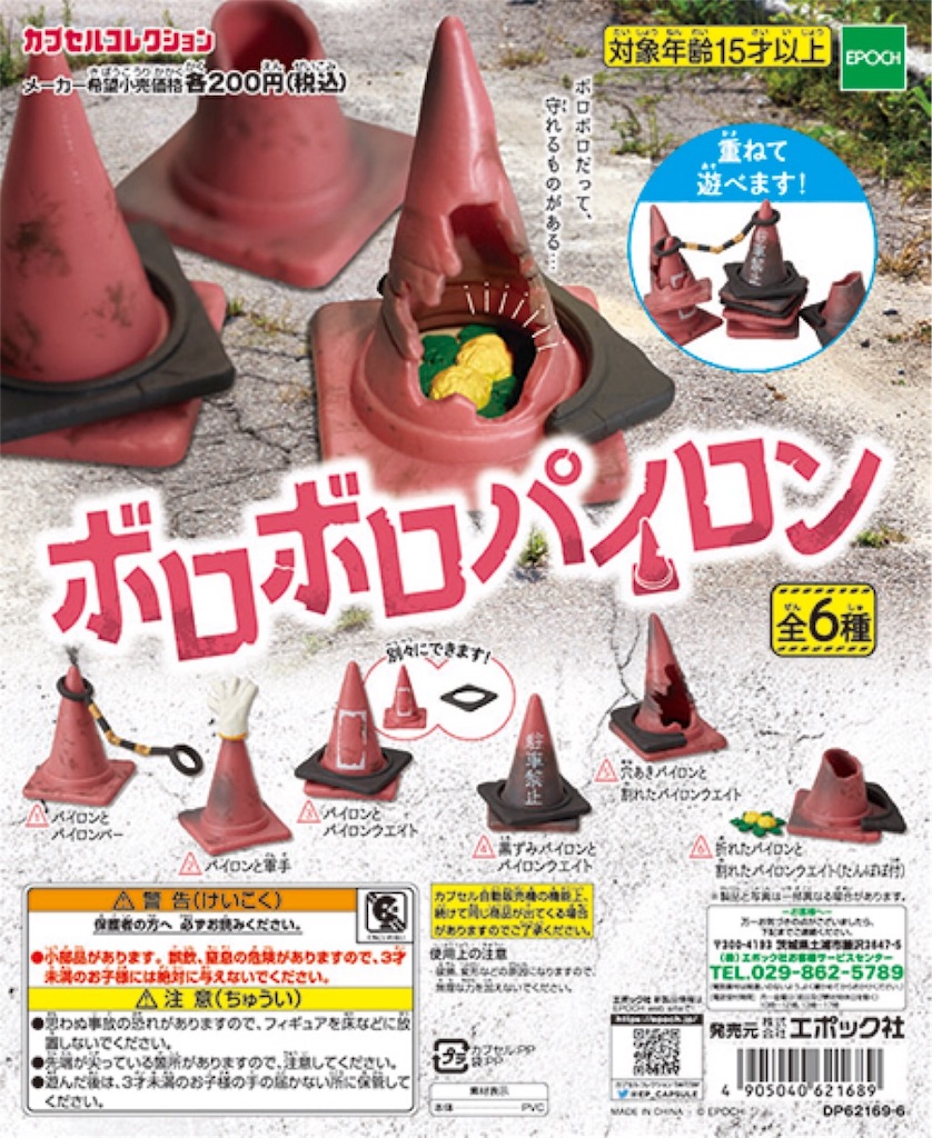 f:id:kamemochi:20200212183548j:image